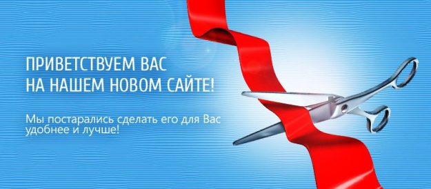 Новый сайт АлюПак