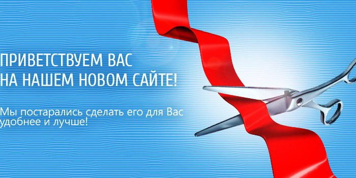 Новый сайт АлюПак